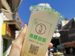 -德禄酸奶(莫家街店)