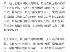 -名医堂永康中医·推拿正骨·针灸·艾灸
