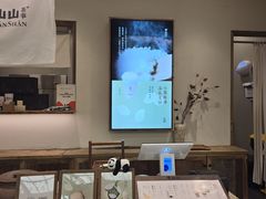-李山山茶事(景枫店)