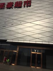 -米路造型MILU STUDIO