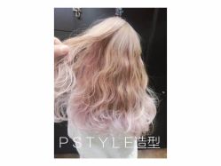 -P.STYLE 派斯造型