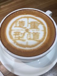-重道造型