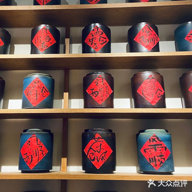 这是一家很好看的茶店