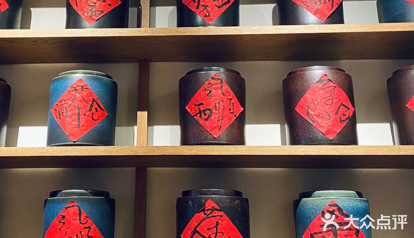 这是一家很好看的茶店