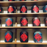 这是一家很好看的茶店