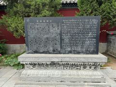 -开封府