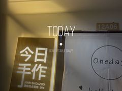 -今日·TODAY手作低脂动物奶油蛋糕定制(高新万达店)