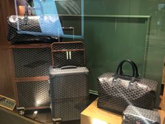 -Goyard高雅德(国贸商城店)