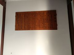 -开封府