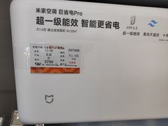 -广百百货(天河中怡店)