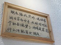 -先启半步颠小酒馆(虹桥龙湖天街店)