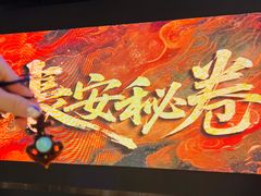 -暴风岛沉浸式体验馆(百联世纪店)