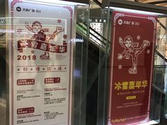 -大族广场Mall&More