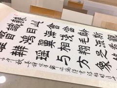 -宸宸画框裱画配框工厂店(莘庄店)