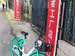 -探路者工厂店(宏福科技园店)