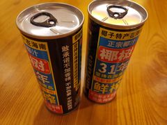 -丁记盐蘸牛肉·新杭菜(河东路店)