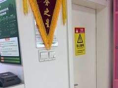 -兔博士口腔(长安分院)