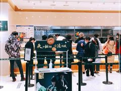 -泸溪河桃酥(西直门凯德店)