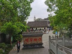 -燊海井