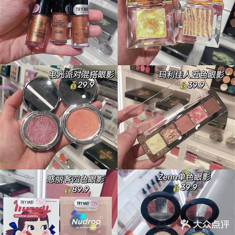 广州探店 | 最全美妆集合店The Colorist