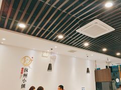 -攸州小镇家湘菜(小米科技园店)