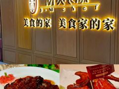 -侨美食家·粤菜(体育西路店)
