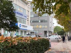 -中国建设银行(上海西郊支行)