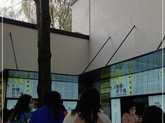 -食膳公园包子铺(烈士公园店)