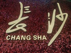 -虎子面粉馆(五一东村店)