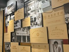 -民信老铺(华盖路店)