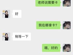 -天津瑞宇康培训学校(爱琴海购物公园店)