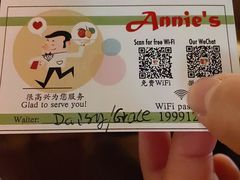 -安妮意大利餐厅(日坛店)