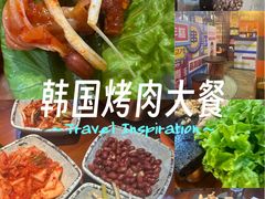 -火炉情韩国料理店(古田路店)