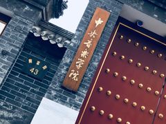 -长椿街(地铁站)