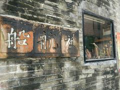 -小洲村