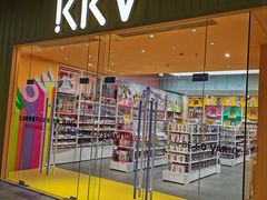 -KKV(东莞海德汇一城店)