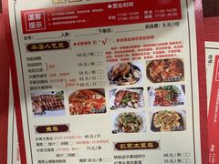 -桃姐农庄老字号(从化温泉店)