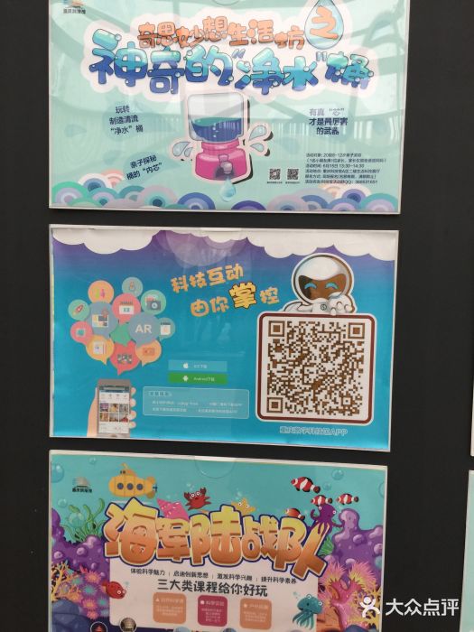 重庆科技馆图片