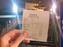 -鸡鸣赐茶(鸡鸣寺路店)