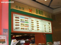 -汉尔斯果汁吧
