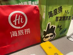 -海底捞火锅(老城根店)