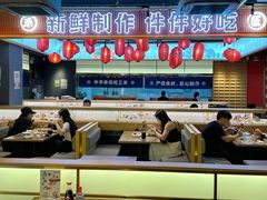 -三禾寿司(君尚店)