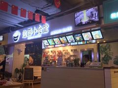 -八一好吃街·高品美食广场