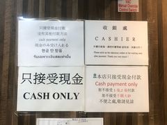 菜单-添好运点心专门店(中环IFC店)
