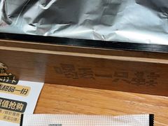 -喝丢一只鞋海鲜烧烤·海肠捞饭(文体街店)