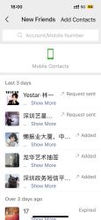 -深圳艺星医疗美容医院