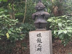 -热田神宫