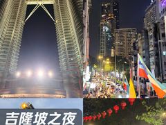 -吉隆坡国油双峰塔