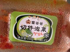 -北京朝阳悠唐皇冠假日酒店