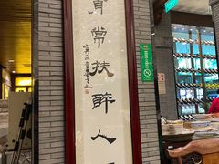 -宁波状元楼酒店(和义路店)
